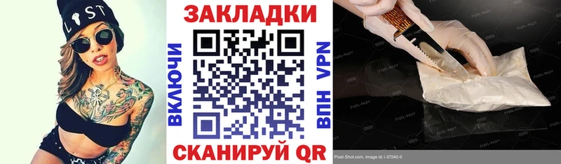 Купить наркотики Зверево АМФЕТАМИН МЕФ Псилоцибиновые грибы Кокаин Codein Конопля