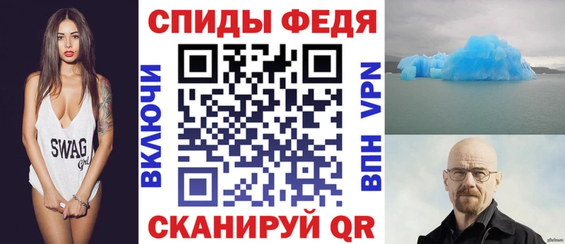 Amphetamine Розовый  Зверево 