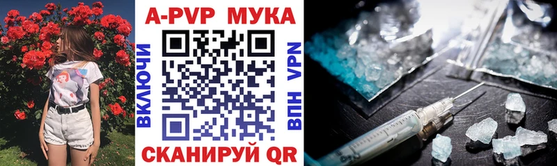 А ПВП VHQ  дарк нет формула  Зверево 