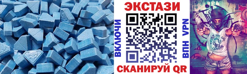 ЭКСТАЗИ DUBAI  закладка  Зверево 