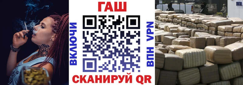 купить наркотик  Зверево  Гашиш Premium 