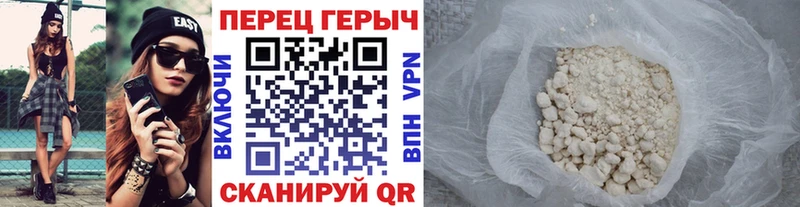 как найти закладки  Зверево  Героин герыч 