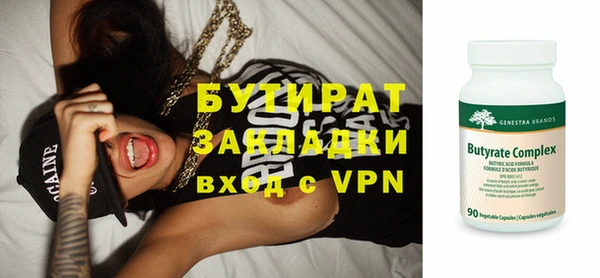 прущие крисы Мегион
