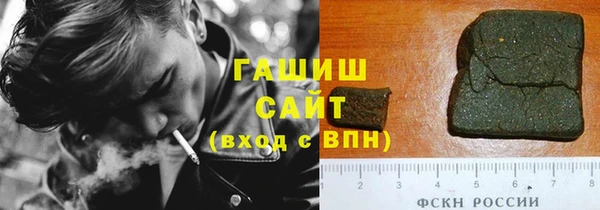 стафф Вязники