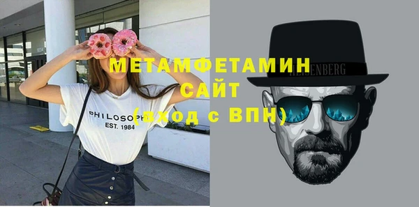 крисы Медногорск