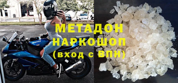 скорость mdpv Медвежьегорск