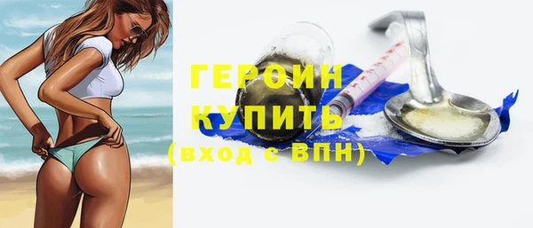 крисы Медногорск