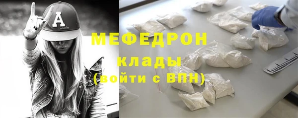крисы Медногорск