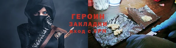 крисы Медногорск