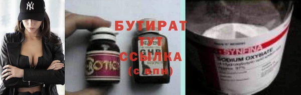 стафф Вязники