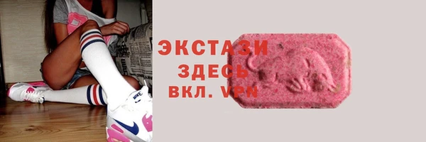 крисы Медногорск