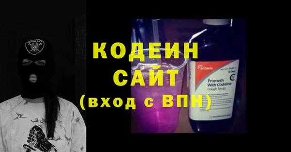 прущие крисы Мегион