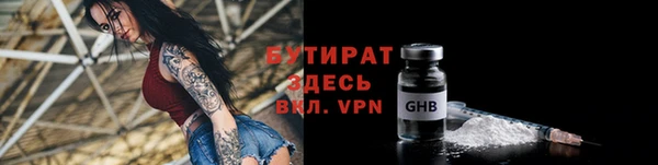 прущие крисы Мегион