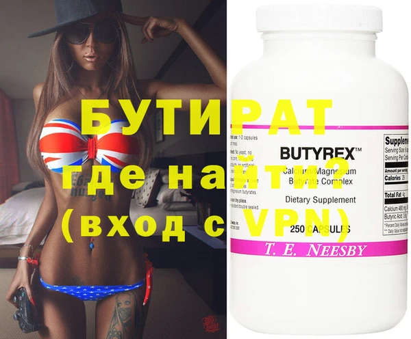 метамфетамин Тында