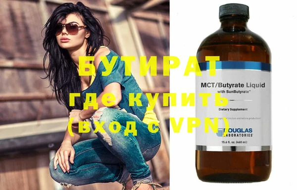 крисы Медногорск