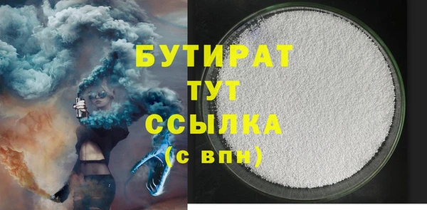 скорость mdpv Медвежьегорск