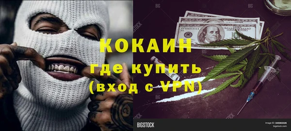крисы Медногорск
