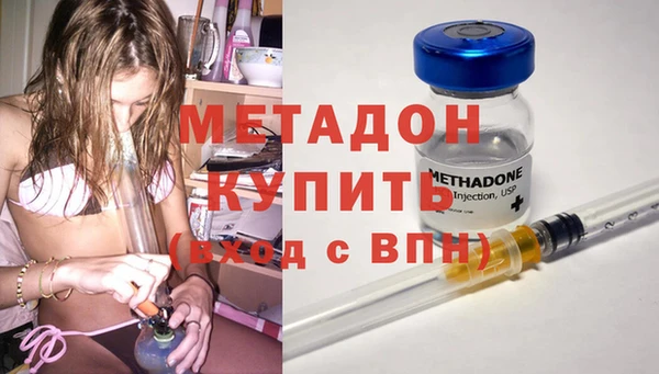 марихуана Усолье-Сибирское