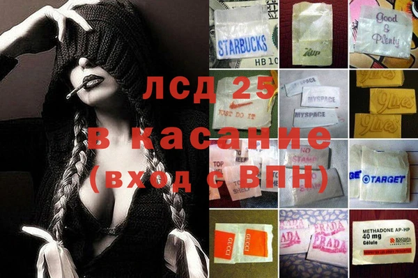 прущие крисы Мегион