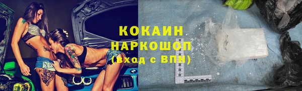 скорость mdpv Медвежьегорск