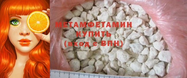метамфетамин Тында