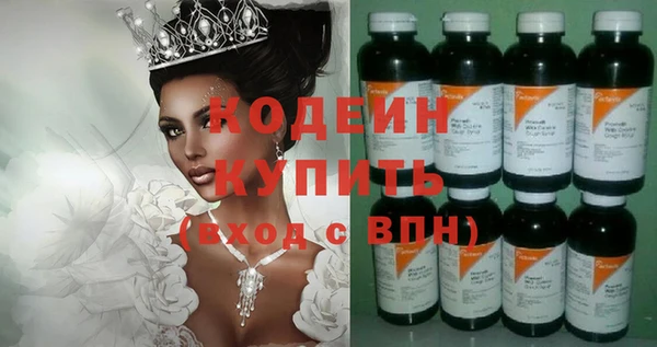 прущие крисы Мегион
