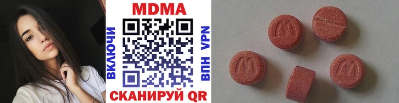 блэк спрут ССЫЛКА  Зверево  MDMA VHQ 