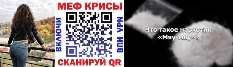 ОМГ ОМГ ONION  Зверево  МЯУ-МЯУ mephedrone 