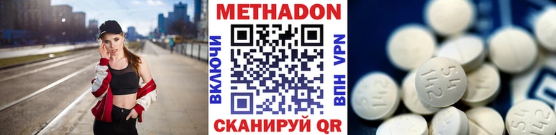 KRAKEN маркетплейс Зверево Метадон белоснежный