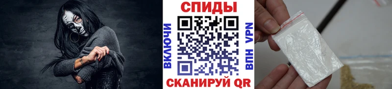 МЕТАМФЕТАМИН мет Зверево