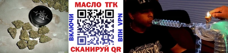 shop Telegram  Зверево  Дистиллят ТГК гашишное масло 