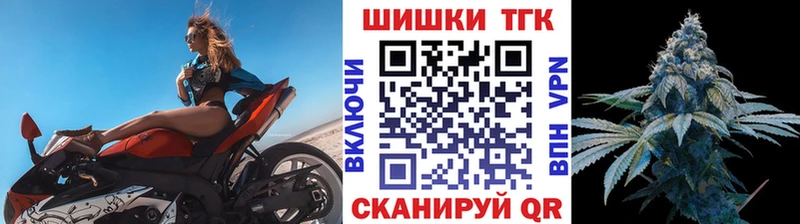 МАРИХУАНА тримм  наркошоп  Зверево 